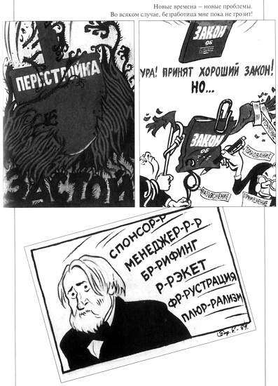 Десять десятилетий Десять десятилетий