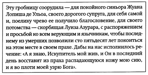 Река без берегов. Часть вторая. Свидетельство Густава Аниаса Хорна. Книга первая Река без берегов. Часть вторая. Свидетельство Густава Аниаса Хорна. Книга первая