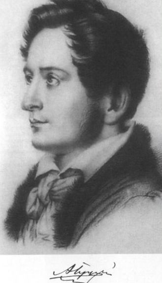Герцен Герцен