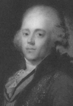 Герцен Герцен