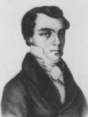 Герцен Герцен