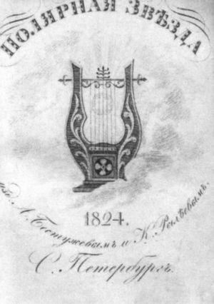 Герцен Герцен
