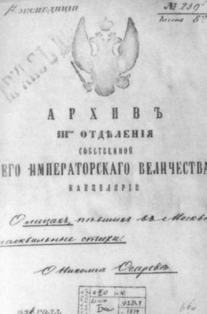 Герцен Герцен