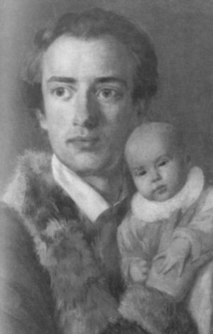 Герцен Герцен