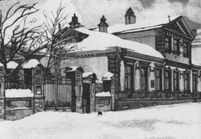 Герцен Герцен