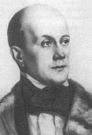 Герцен Герцен