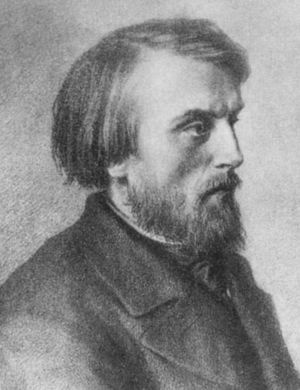 Герцен Герцен