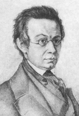 Герцен Герцен