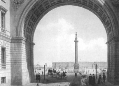 Герцен Герцен