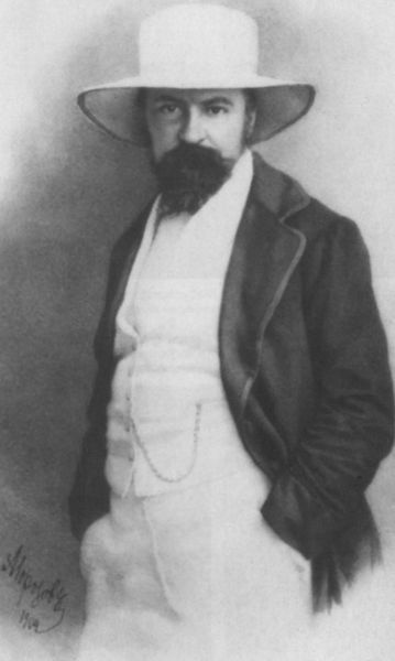 Герцен Герцен