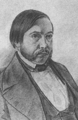 Герцен Герцен