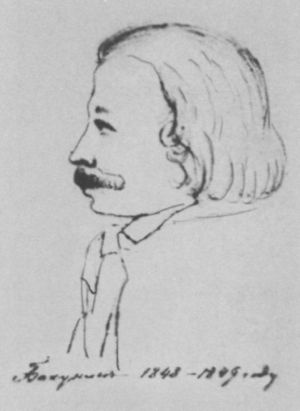 Герцен Герцен