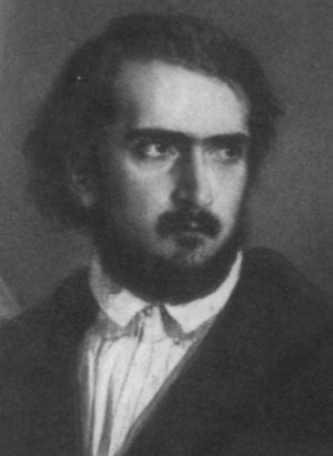 Герцен Герцен