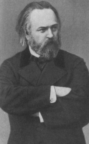 Герцен Герцен