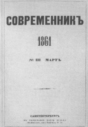 Герцен Герцен