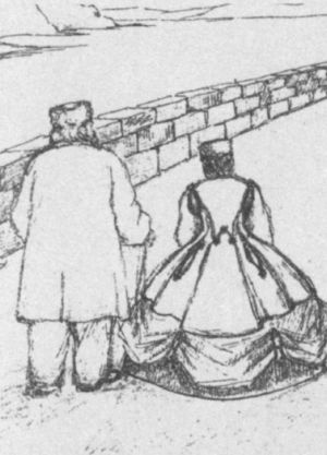Герцен Герцен
