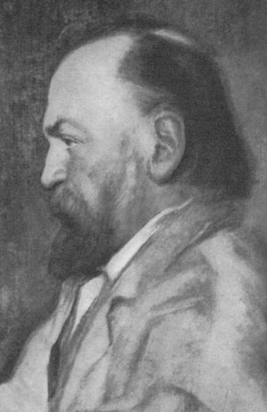 Герцен Герцен