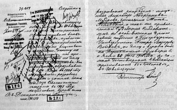 Вопросительные знаки в "Царском деле" Вопросительные знаки в "Царском деле"