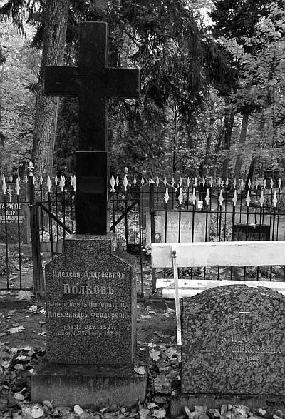Претерпевшие до конца. Судьбы царских слуг, оставшихся верными долгу и присяге Претерпевшие до конца. Судьбы царских слуг, оставшихся верными долгу и присяге