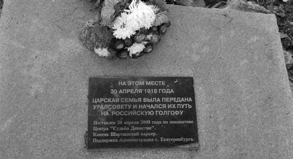 Претерпевшие до конца. Судьбы царских слуг, оставшихся верными долгу и присяге Претерпевшие до конца. Судьбы царских слуг, оставшихся верными долгу и присяге