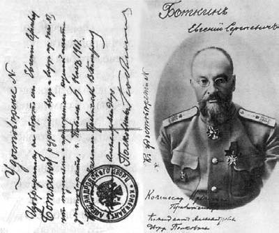 Претерпевшие до конца. Судьбы царских слуг, оставшихся верными долгу и присяге Претерпевшие до конца. Судьбы царских слуг, оставшихся верными долгу и присяге
