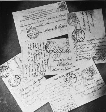 Претерпевшие до конца. Судьбы царских слуг, оставшихся верными долгу и присяге Претерпевшие до конца. Судьбы царских слуг, оставшихся верными долгу и присяге