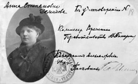 Претерпевшие до конца. Судьбы царских слуг, оставшихся верными долгу и присяге Претерпевшие до конца. Судьбы царских слуг, оставшихся верными долгу и присяге
