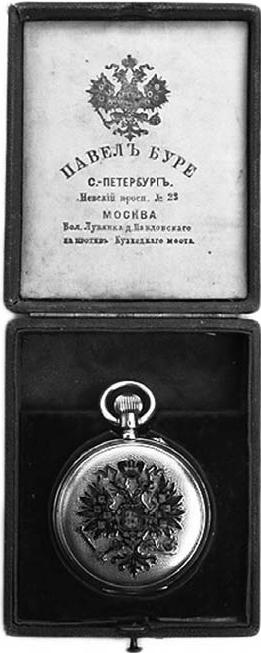 Претерпевшие до конца. Судьбы царских слуг, оставшихся верными долгу и присяге Претерпевшие до конца. Судьбы царских слуг, оставшихся верными долгу и присяге