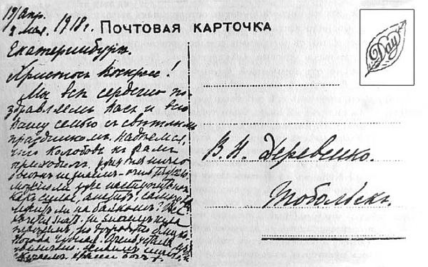 Претерпевшие до конца. Судьбы царских слуг, оставшихся верными долгу и присяге Претерпевшие до конца. Судьбы царских слуг, оставшихся верными долгу и присяге