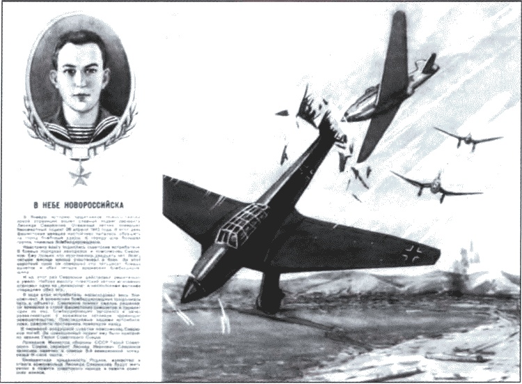 Выбираю таран Выбираю таран