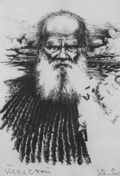 Лев Толстой Лев Толстой