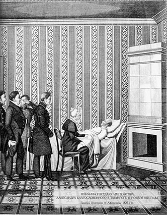 Люди Зимнего дворца. Монаршие особы, их фавориты и слуги Люди Зимнего дворца. Монаршие особы, их фавориты и слуги