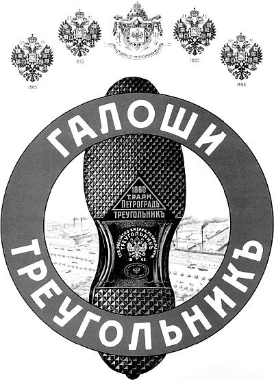 Ювелирные сокровища Российского императорского двора Ювелирные сокровища Российского императорского двора