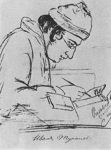 Щепкин Щепкин