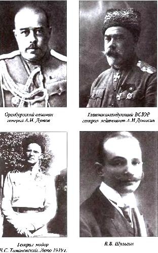 Диктатор Одессы. Зигзаги судьбы белого генерала Диктатор Одессы. Зигзаги судьбы белого генерала