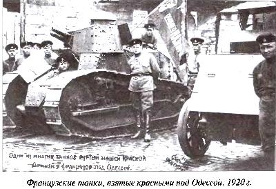 Диктатор Одессы. Зигзаги судьбы белого генерала Диктатор Одессы. Зигзаги судьбы белого генерала