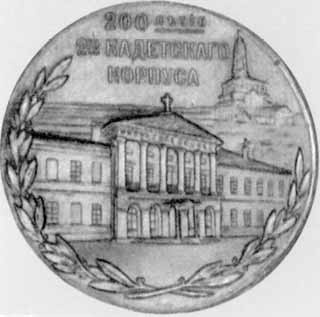 Кутузов Кутузов