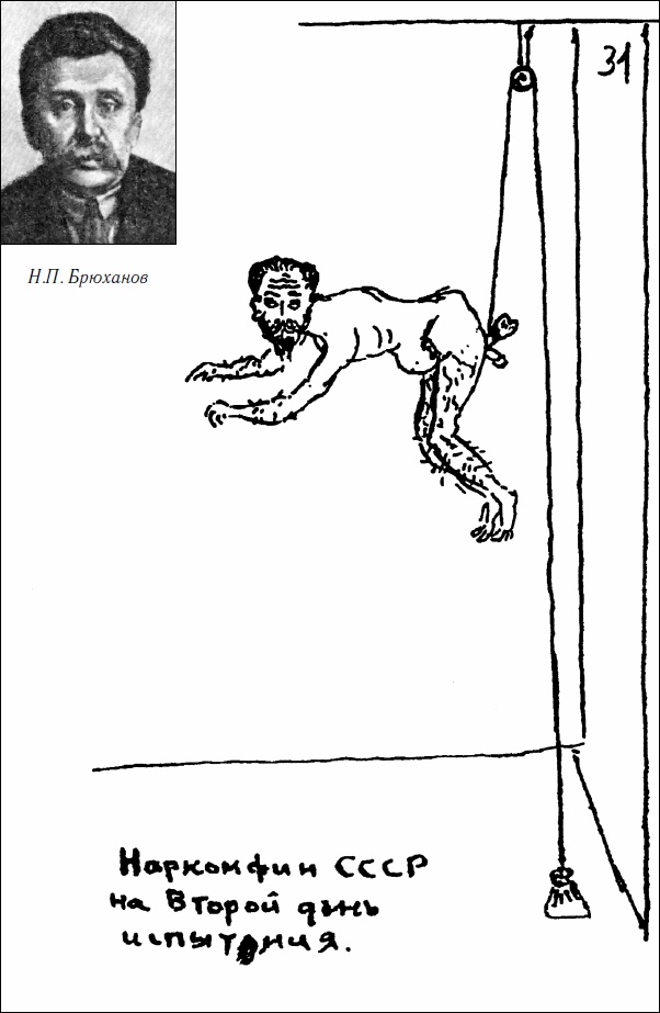 Иосиф Сталин в личинах и масках человека, вождя, ученого Иосиф Сталин в личинах и масках человека, вождя, ученого