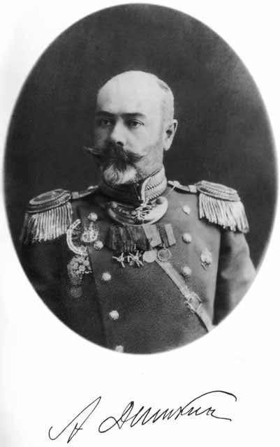 Деникин Деникин