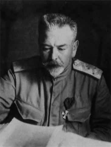 Деникин Деникин