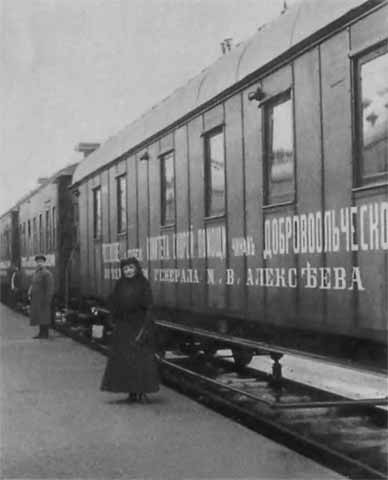 Деникин Деникин