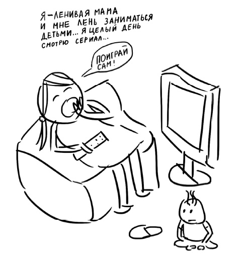 Большая книга «ленивой мамы» Большая книга «ленивой мамы»