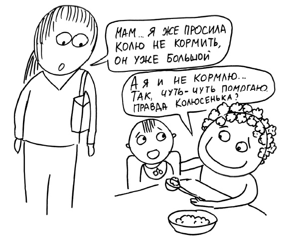 Большая книга «ленивой мамы» Большая книга «ленивой мамы»