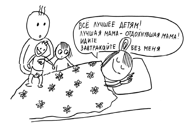 Большая книга «ленивой мамы» Большая книга «ленивой мамы»