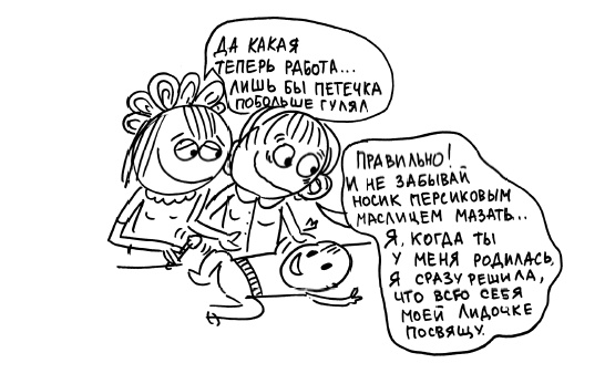 Большая книга «ленивой мамы» Большая книга «ленивой мамы»