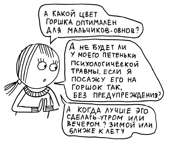 Большая книга «ленивой мамы» Большая книга «ленивой мамы»