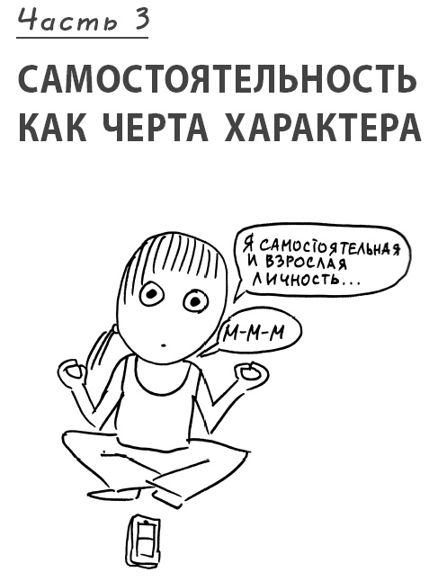 Большая книга «ленивой мамы» Большая книга «ленивой мамы»
