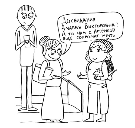 Большая книга «ленивой мамы» Большая книга «ленивой мамы»