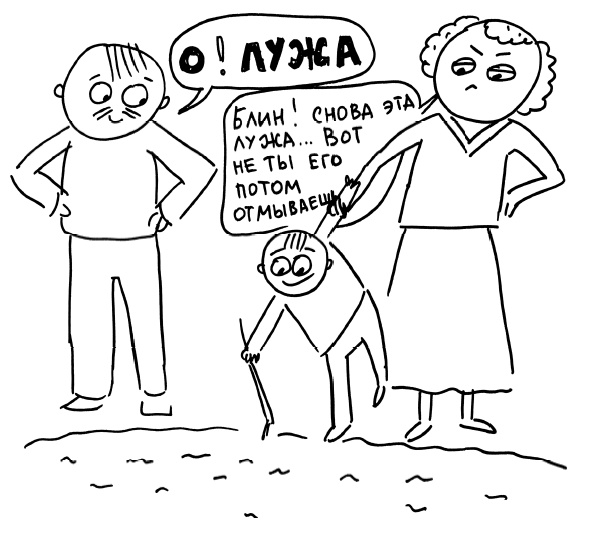 Большая книга «ленивой мамы» Большая книга «ленивой мамы»