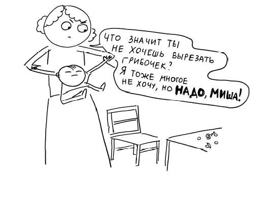 Большая книга «ленивой мамы» Большая книга «ленивой мамы»
